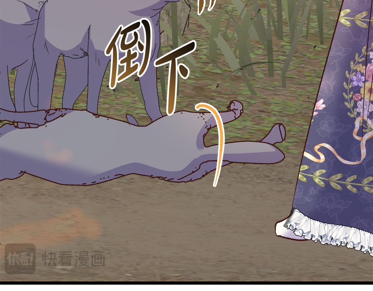 第56话 临死前的真心150
