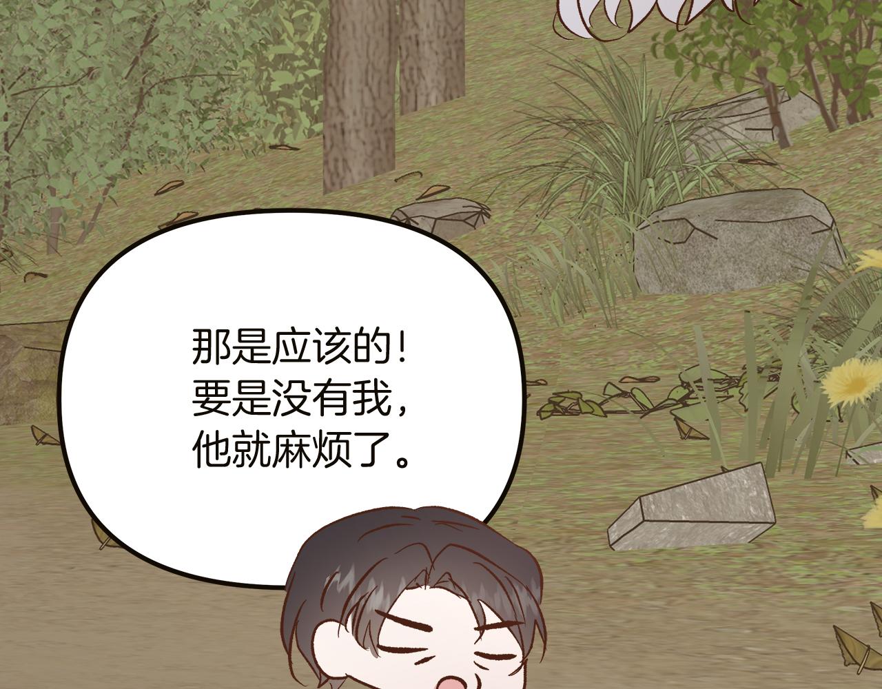 第56话 临死前的真心16