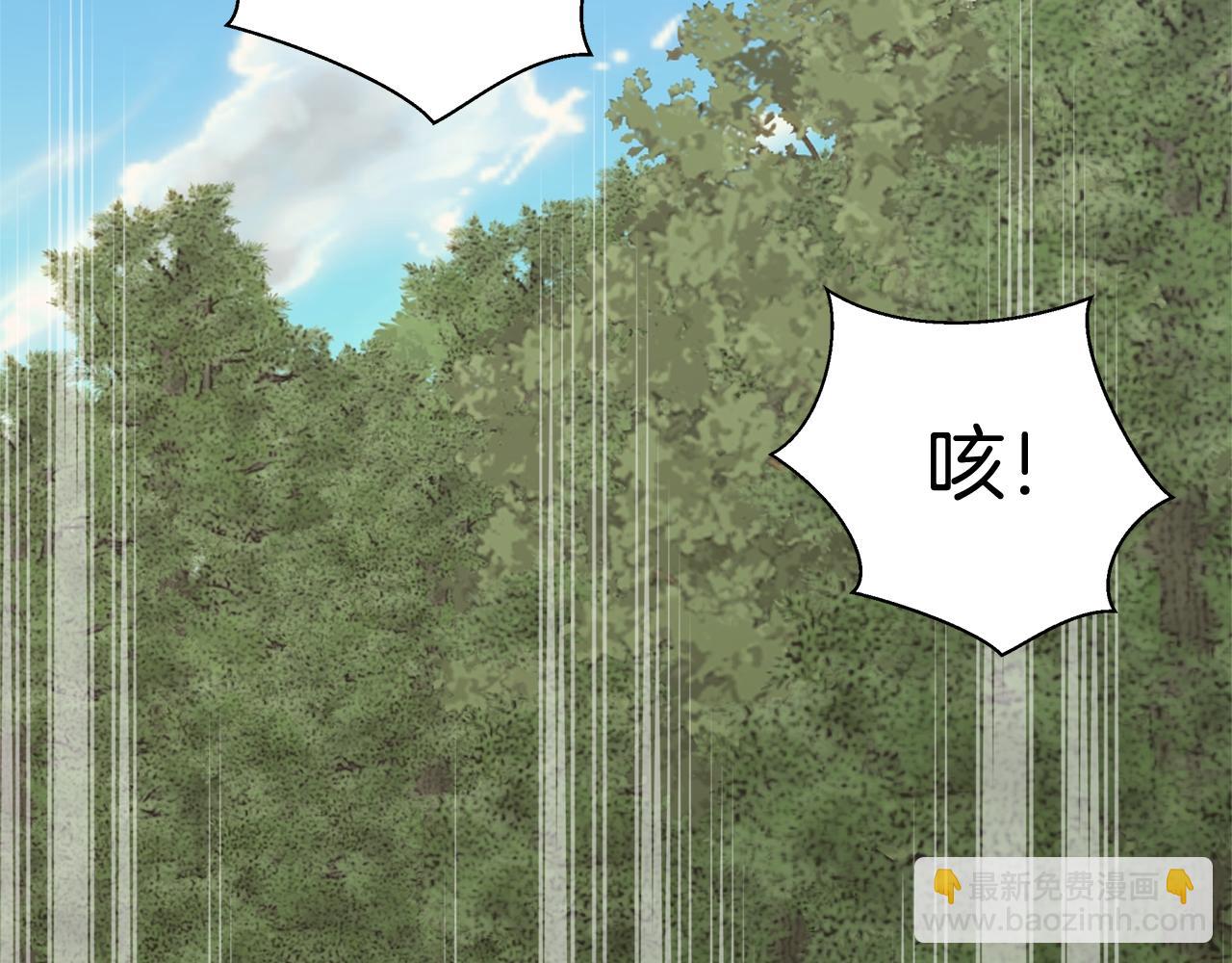 第56话 临死前的真心167