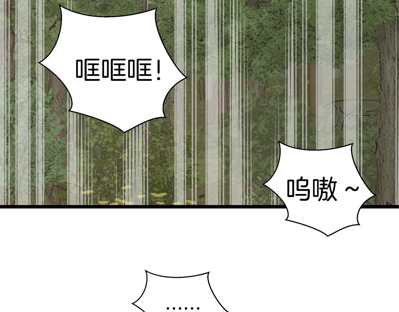 第56话 临死前的真心168
