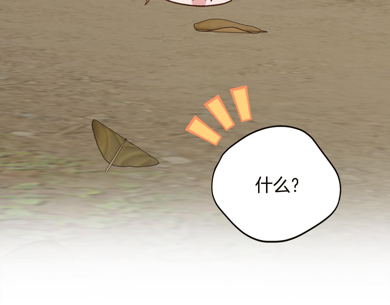 第56话 临死前的真心17