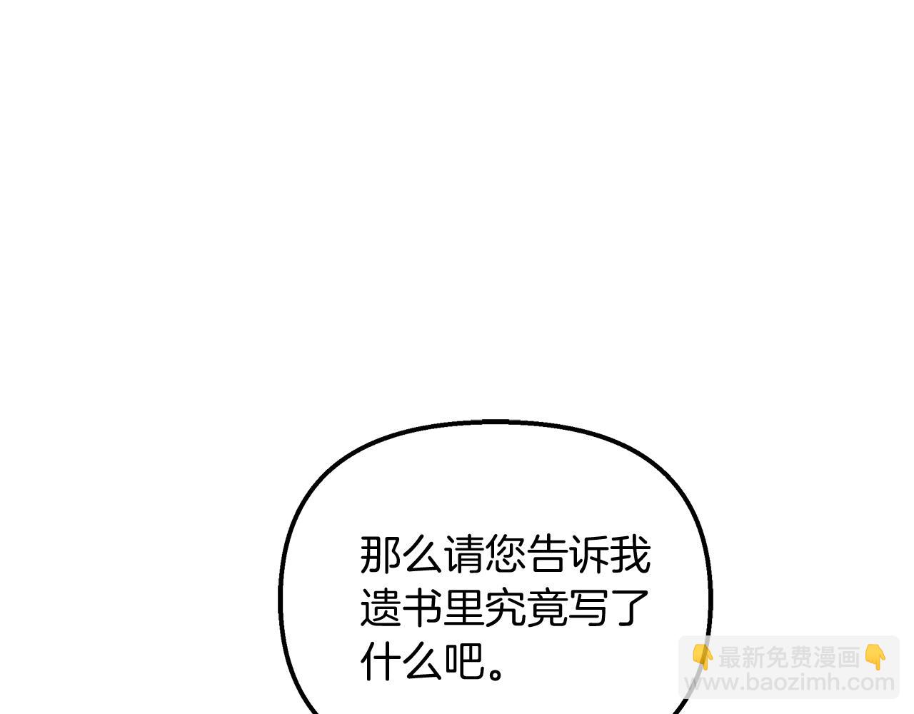 第56话 临死前的真心174