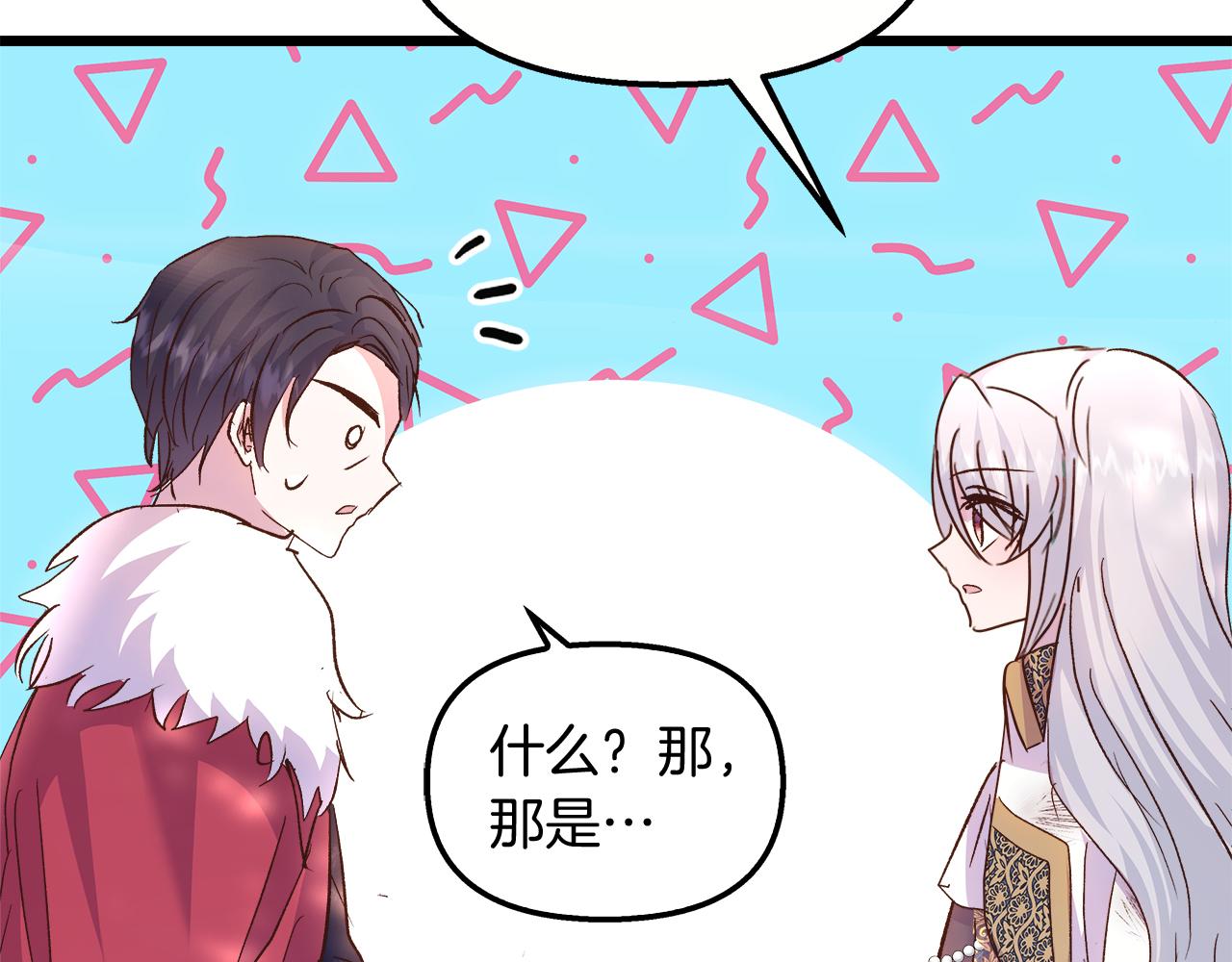 第56话 临死前的真心175