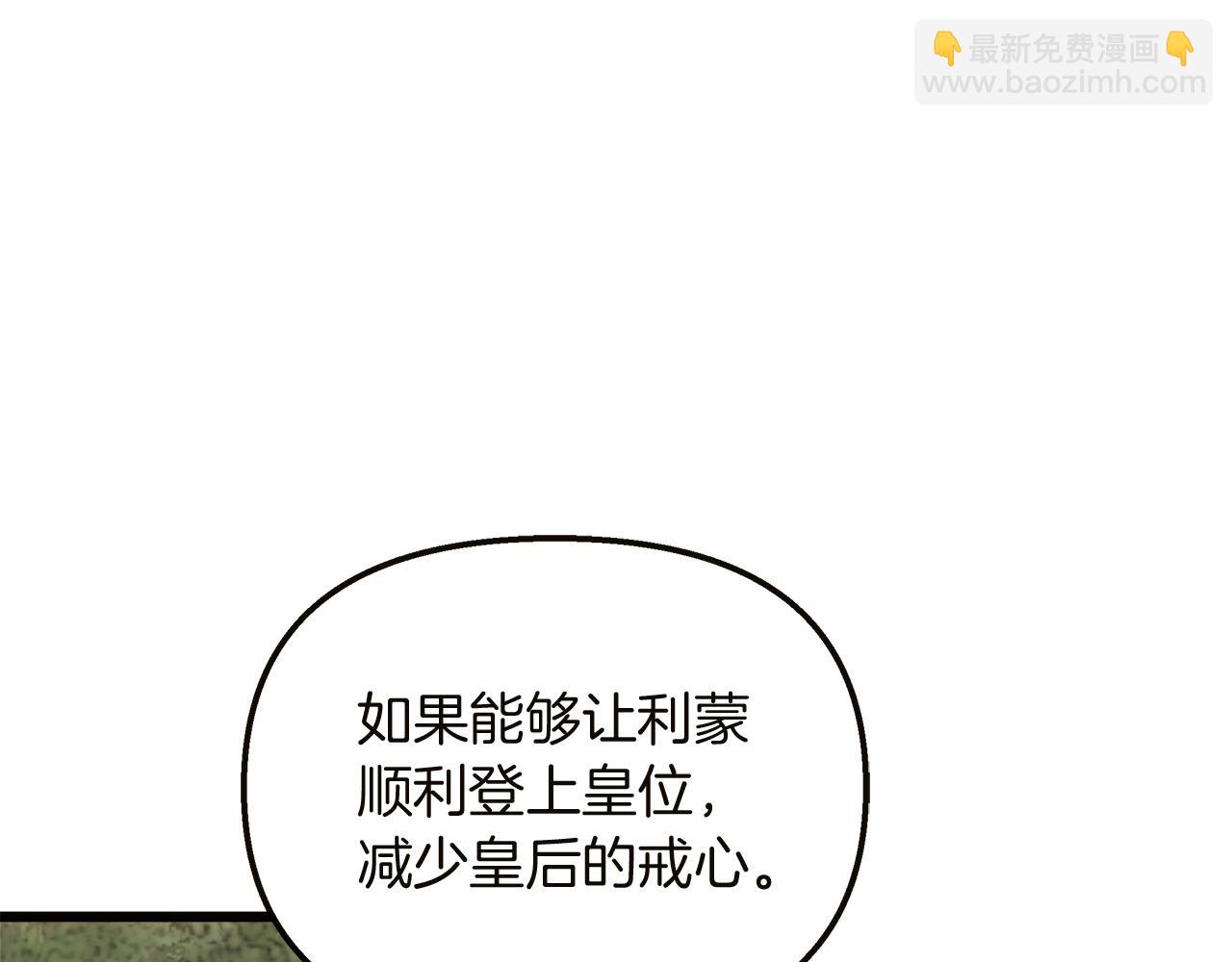 第56话 临死前的真心184