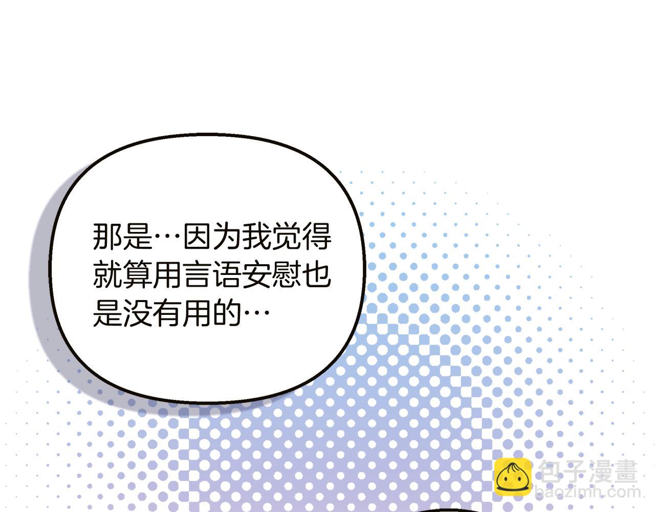 第56话 临死前的真心190
