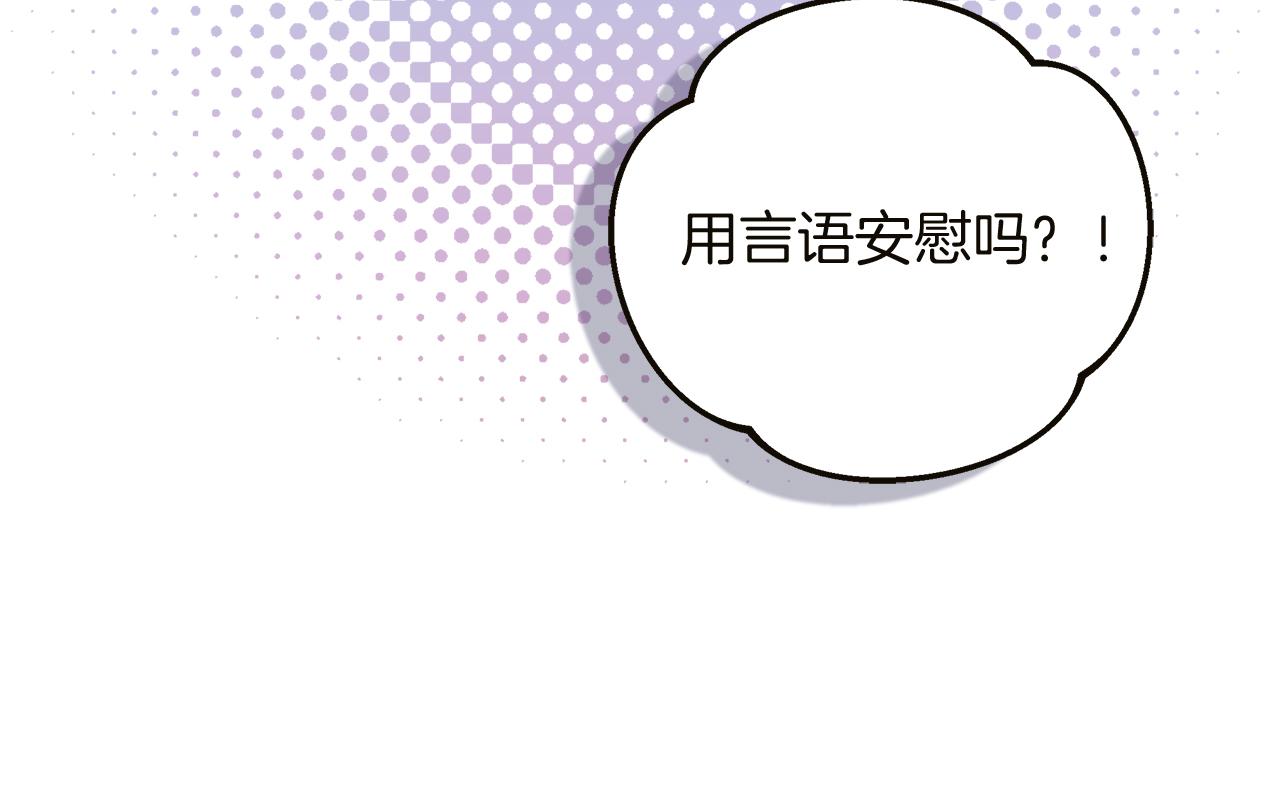 第56话 临死前的真心191