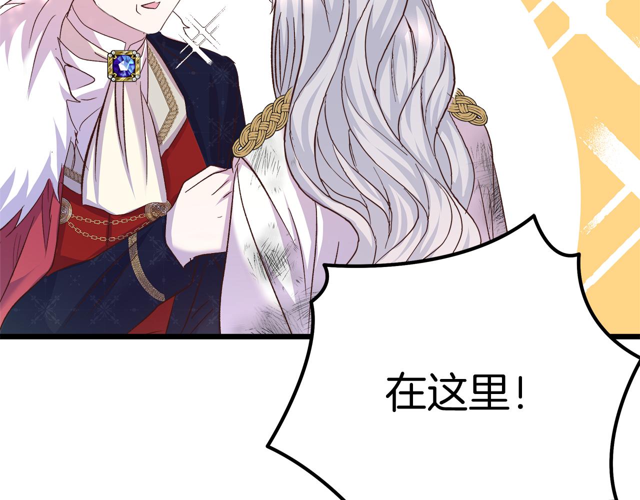 第56话 临死前的真心206