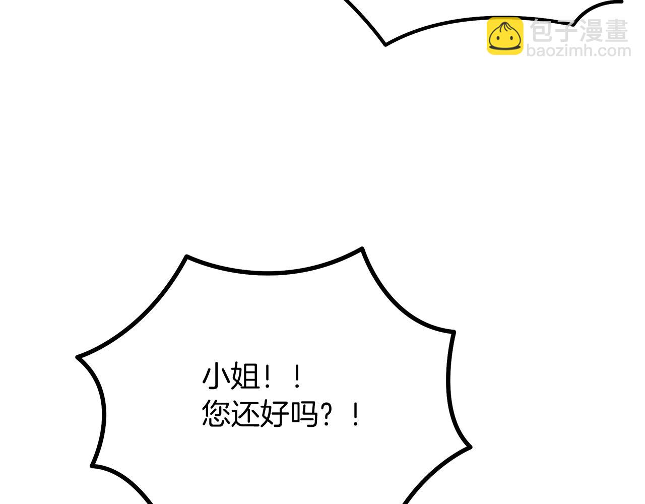 第56话 临死前的真心207