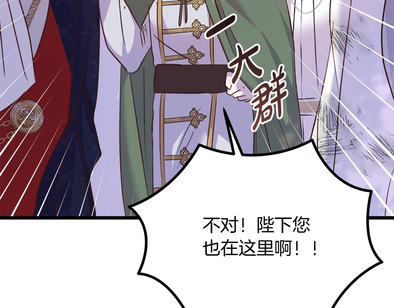 第56话 临死前的真心209