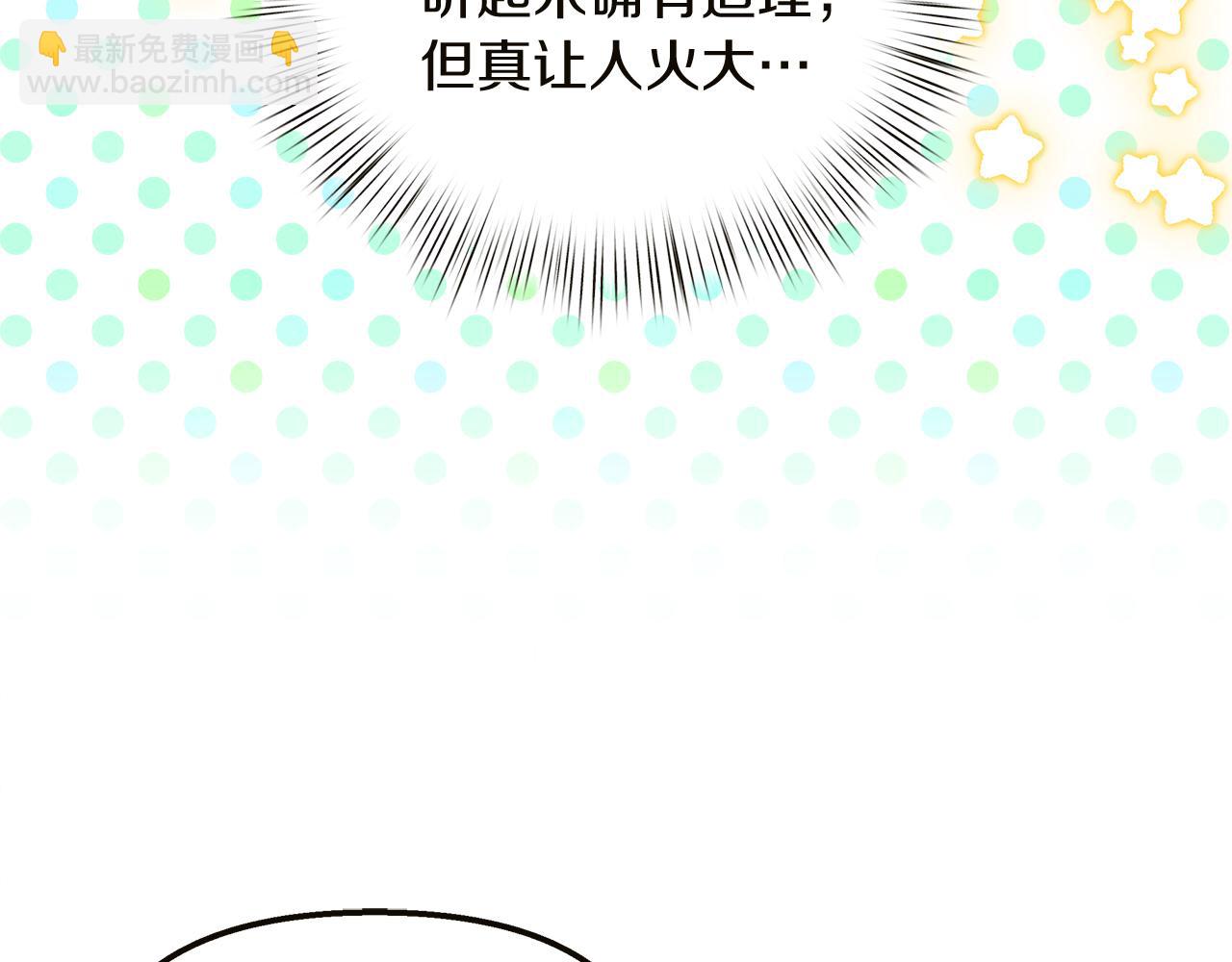 第56话 临死前的真心21