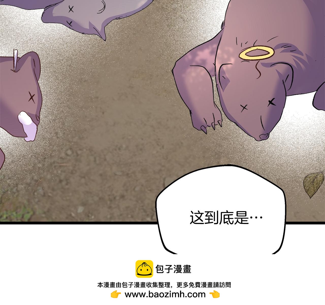 第56话 临死前的真心211