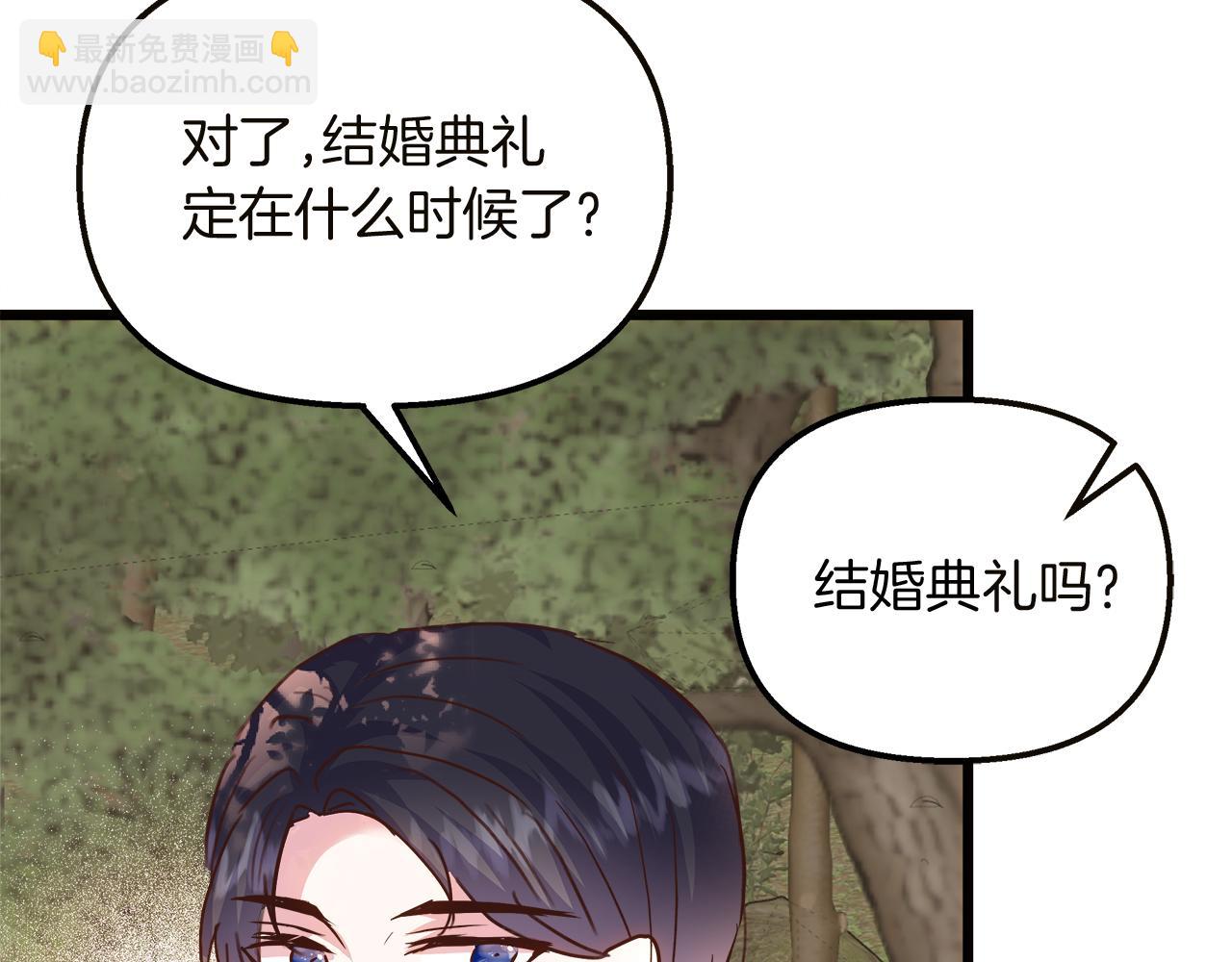 第56话 临死前的真心22