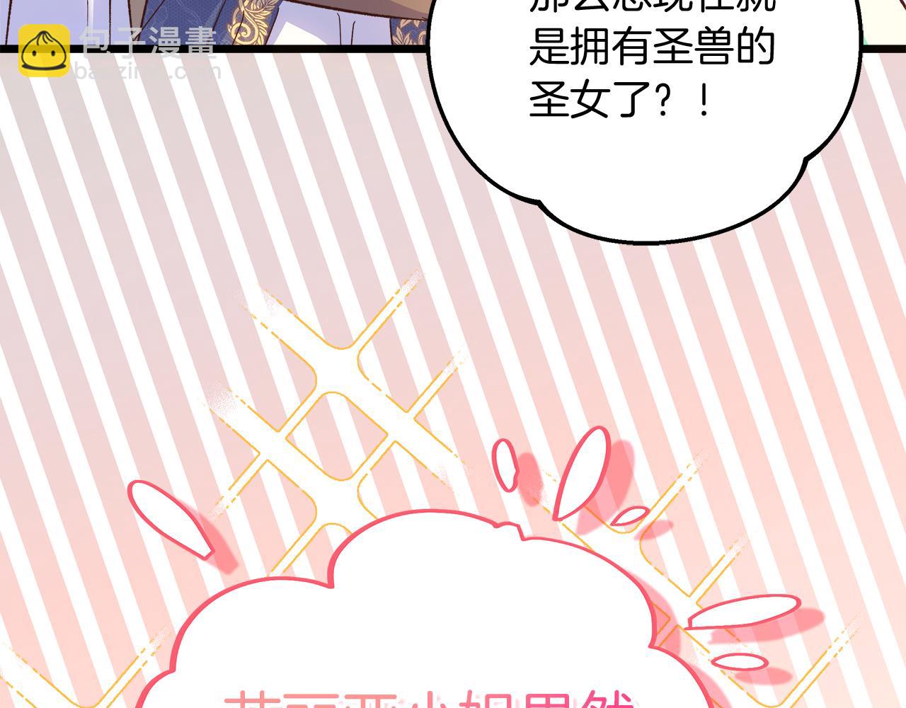 第56话 临死前的真心224