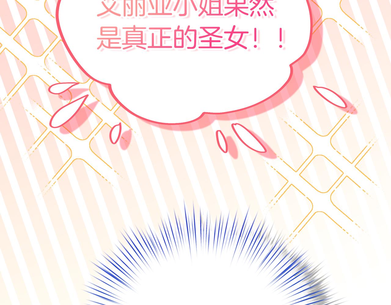 第56话 临死前的真心225