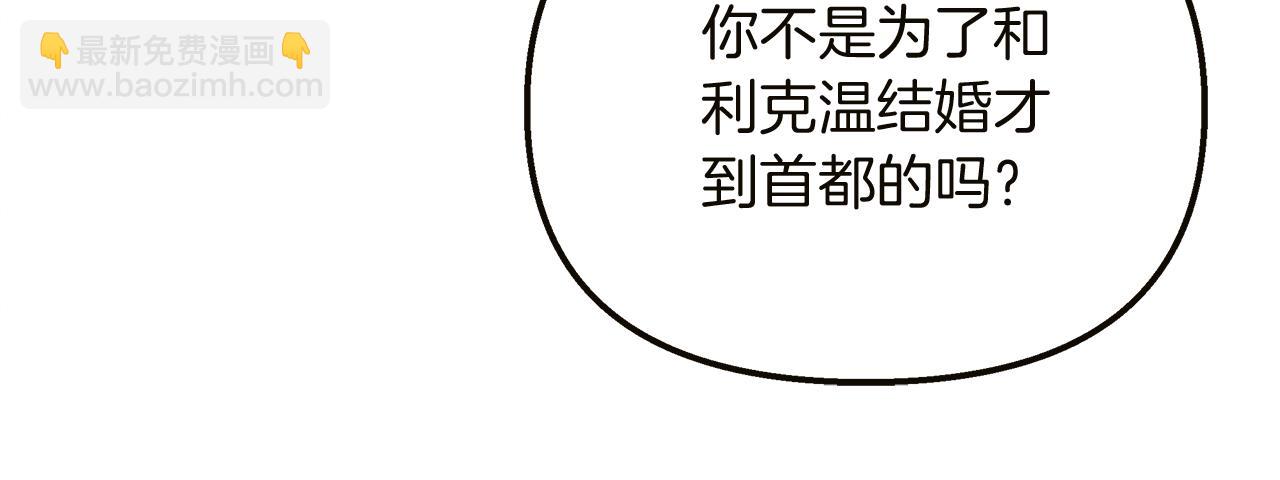 第56话 临死前的真心24
