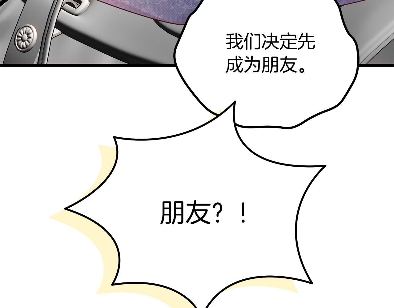 第56话 临死前的真心28