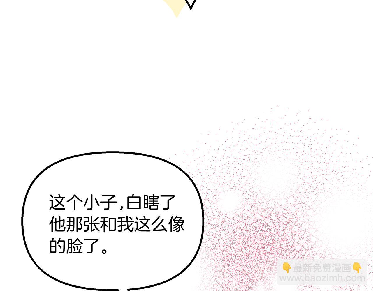 第56话 临死前的真心29