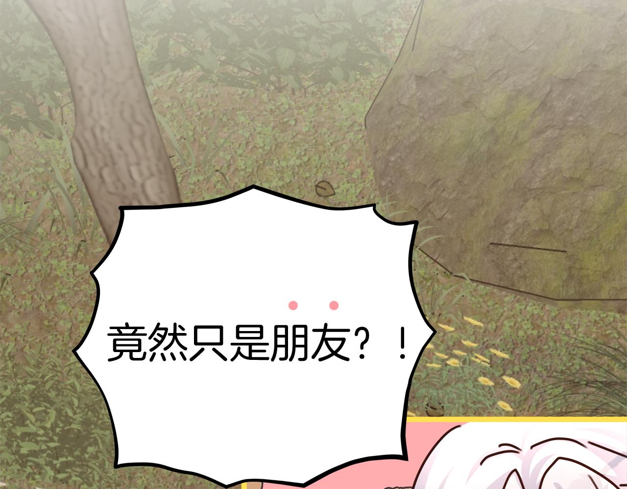 第56话 临死前的真心34
