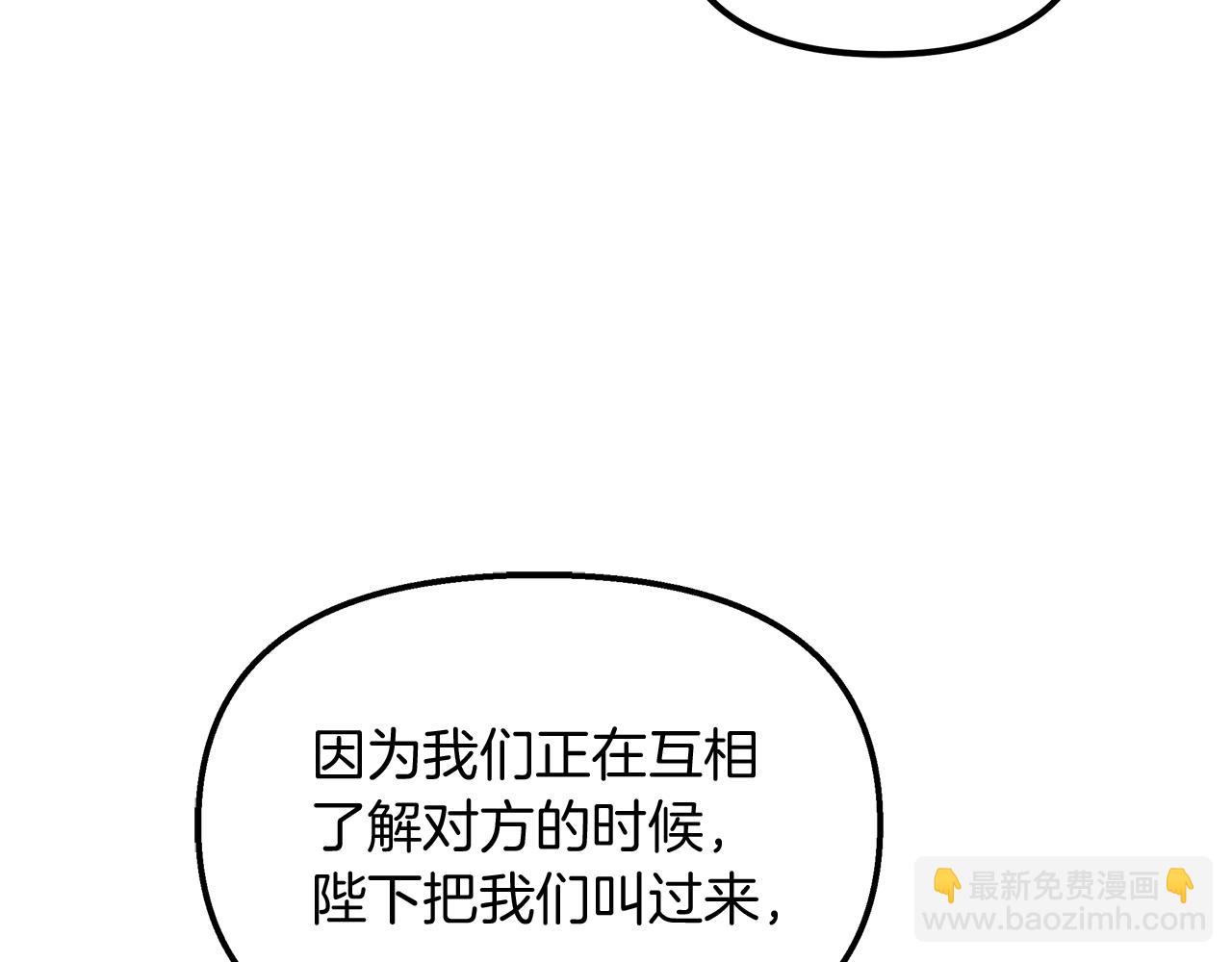 第56话 临死前的真心38