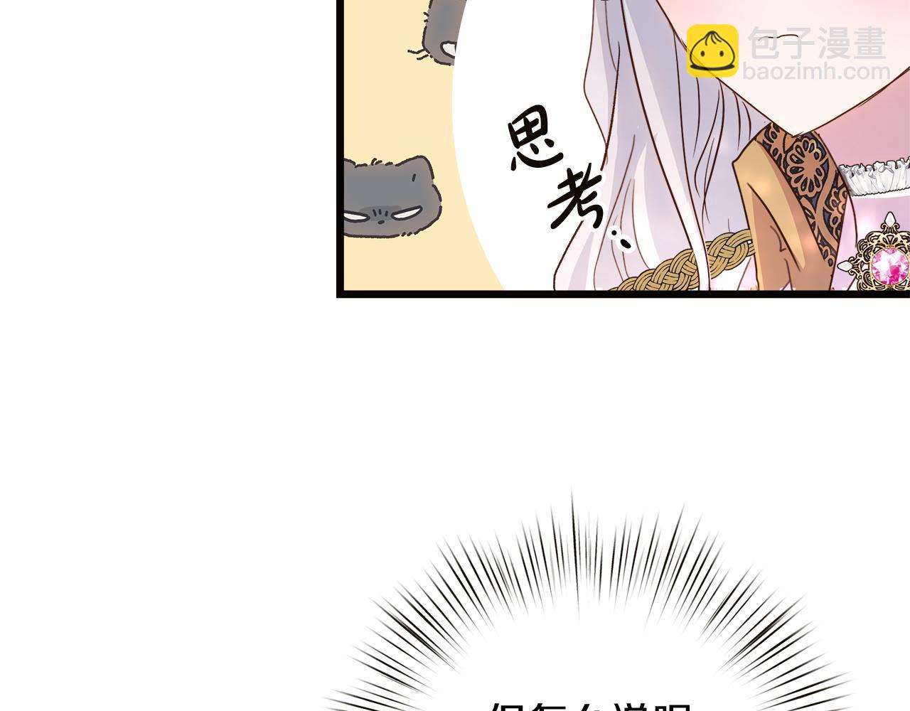 第56话 临死前的真心4