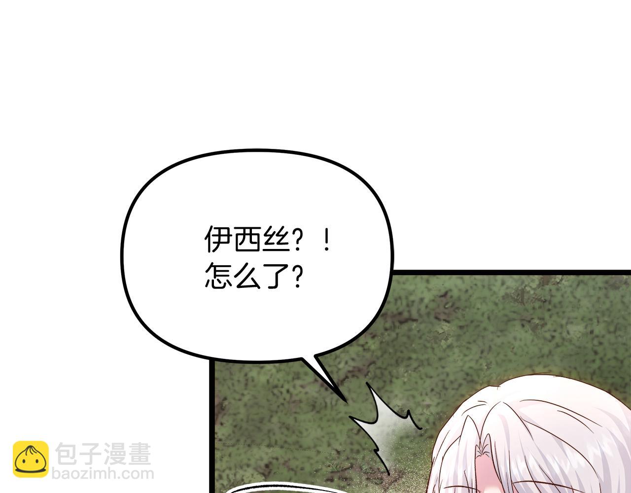 第56话 临死前的真心44