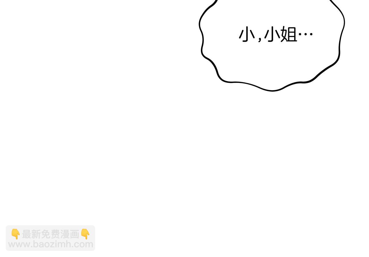 第56话 临死前的真心46