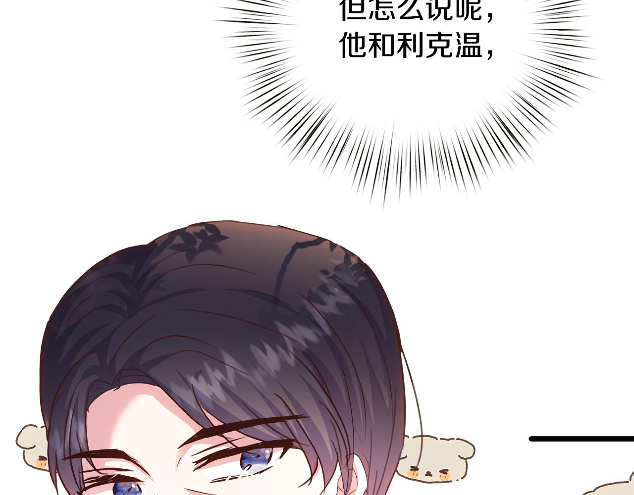 第56话 临死前的真心5