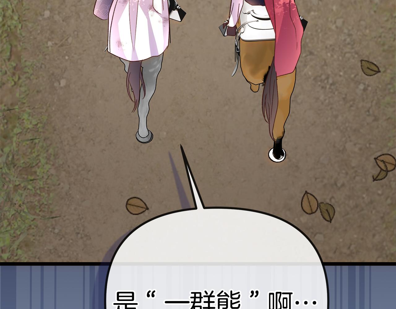 第56话 临死前的真心60