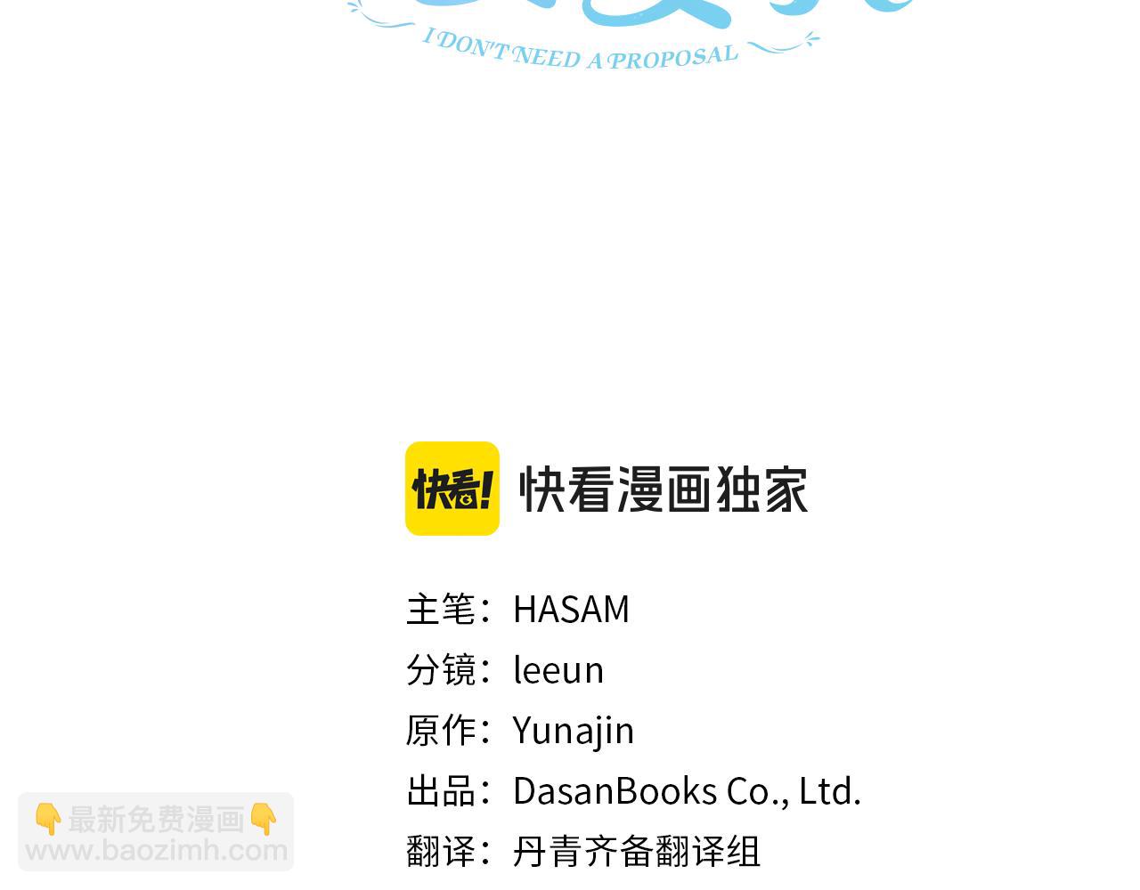 第56话 临死前的真心64