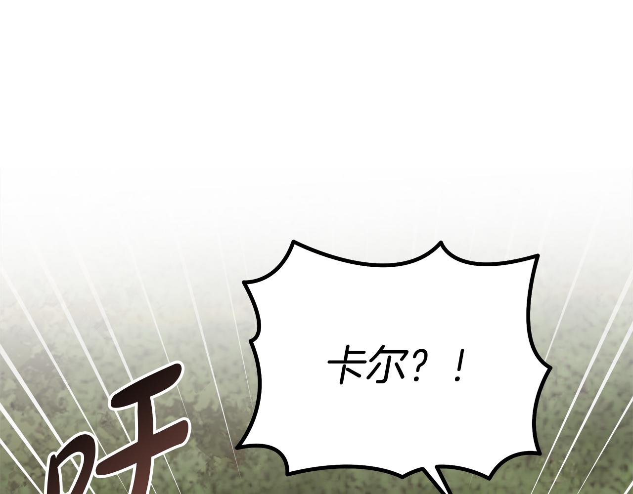 第56话 临死前的真心66