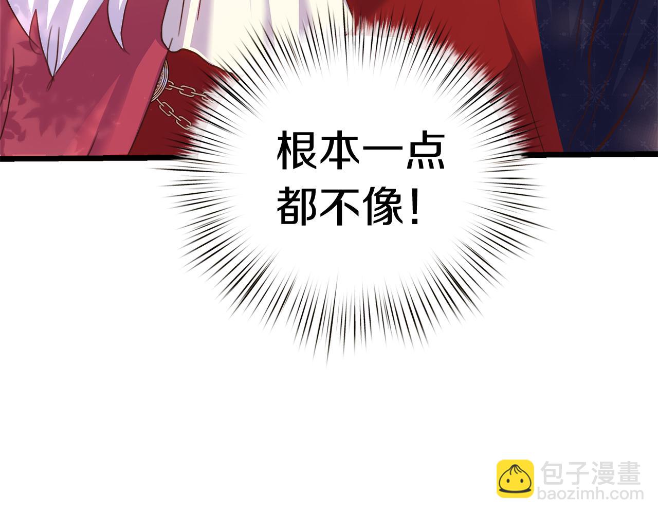 第56话 临死前的真心7