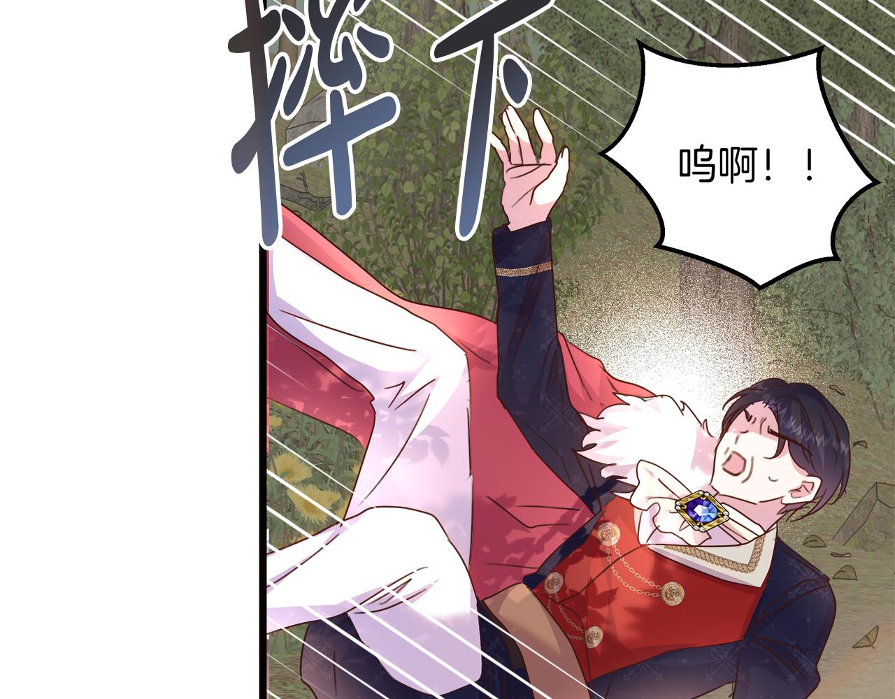 第56话 临死前的真心70