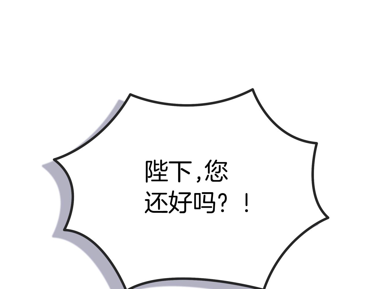 第56话 临死前的真心75