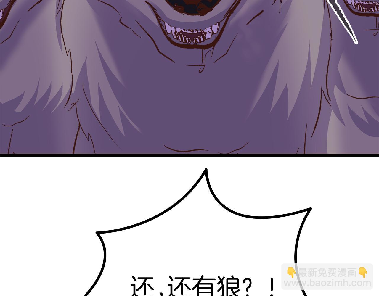 第56话 临死前的真心79