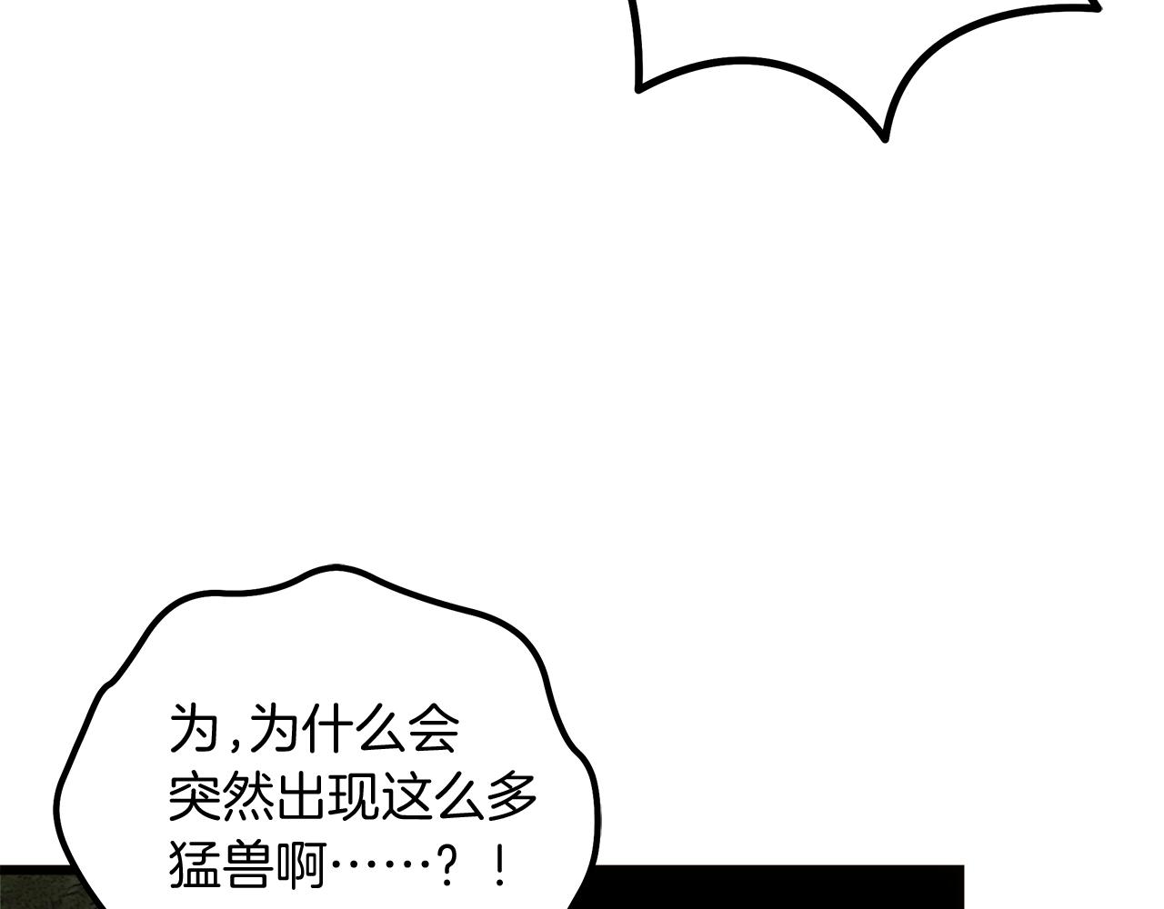 第56话 临死前的真心82