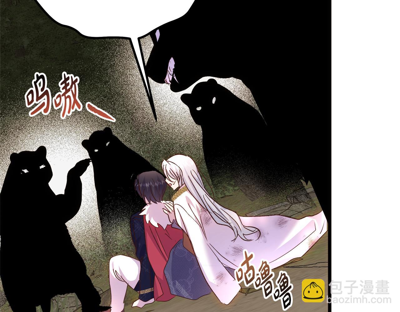 第56话 临死前的真心83