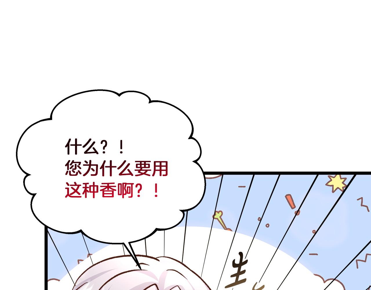 第56话 临死前的真心85