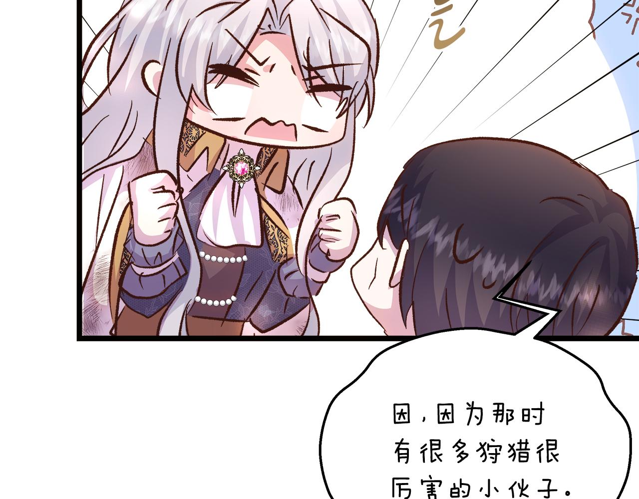 第56话 临死前的真心86