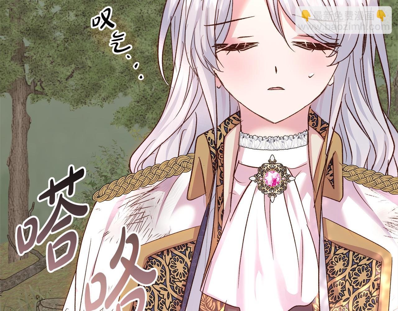 第56话 临死前的真心9
