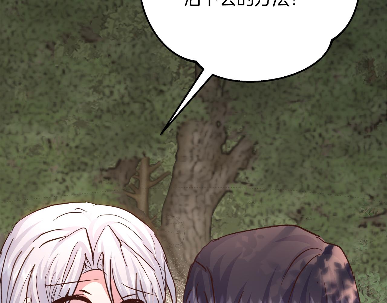 第56话 临死前的真心91