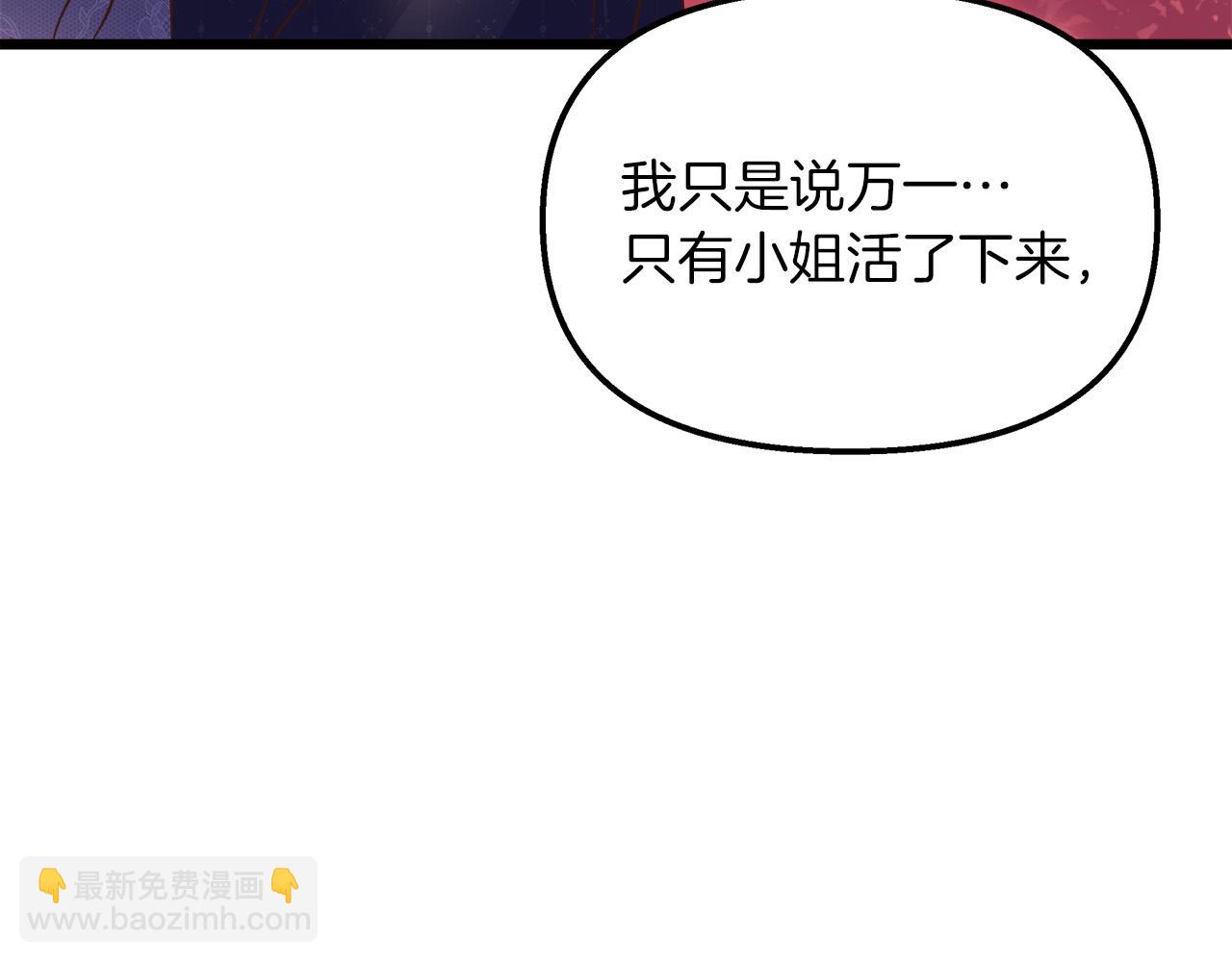 第56话 临死前的真心93