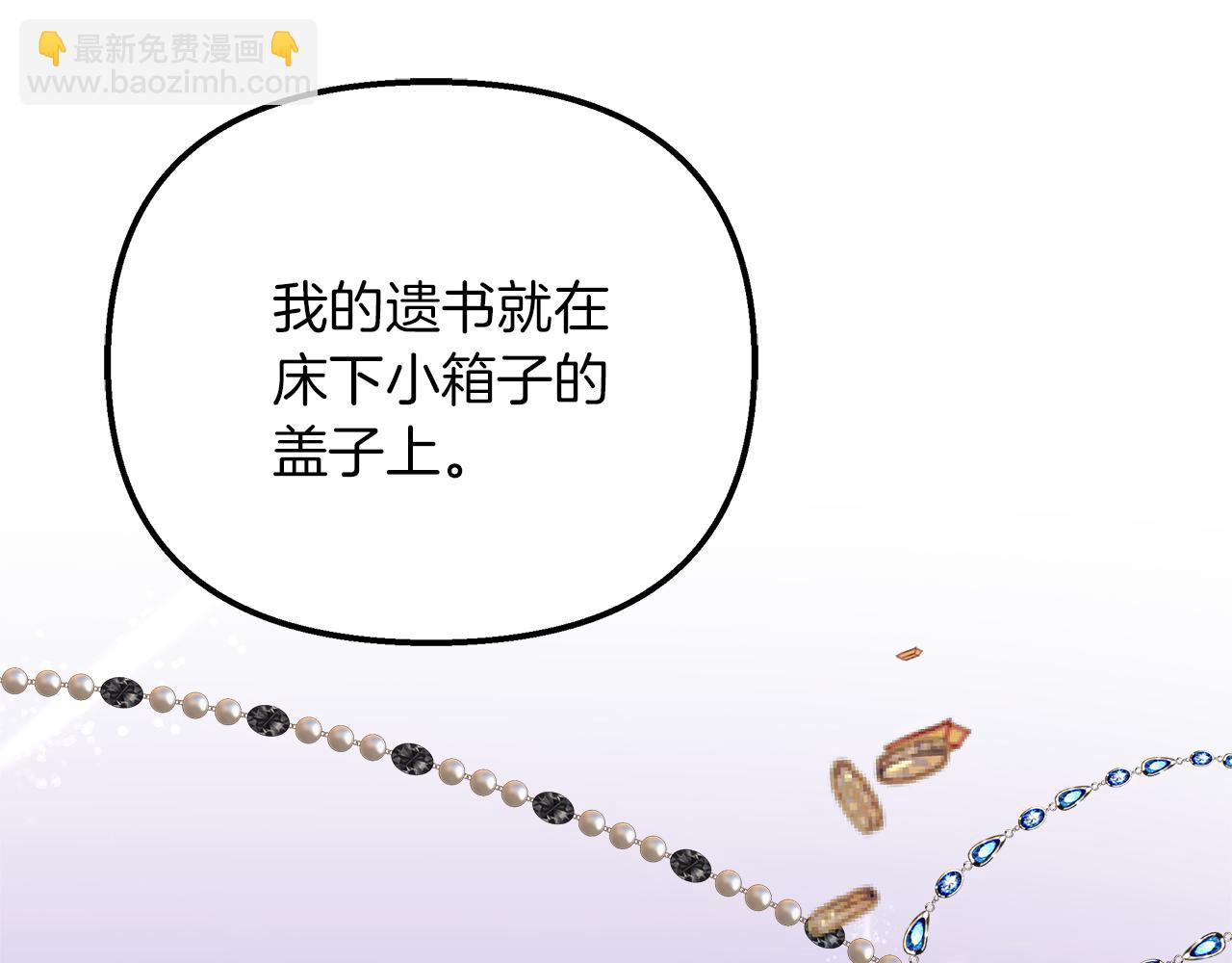 第56话 临死前的真心94