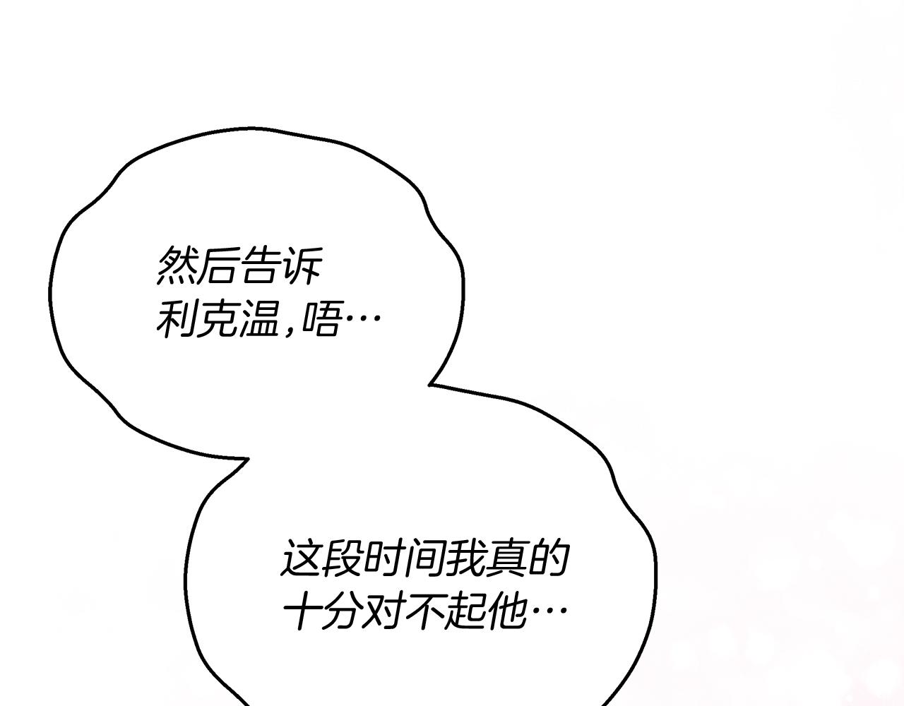 第56话 临死前的真心99