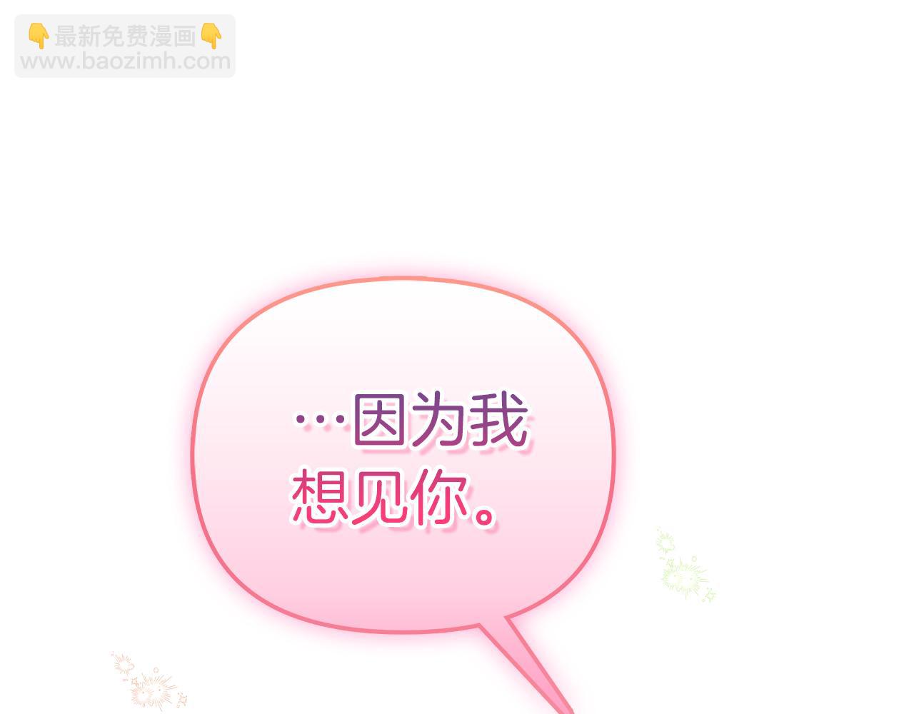 第57话 成为女王吧！10