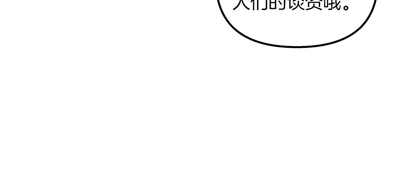 第57话 成为女王吧！101