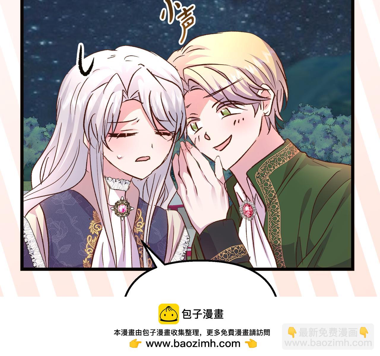 第57话 成为女王吧！103