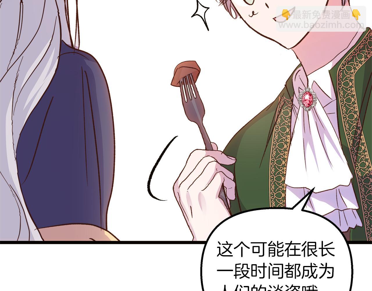 第57话 成为女王吧！104