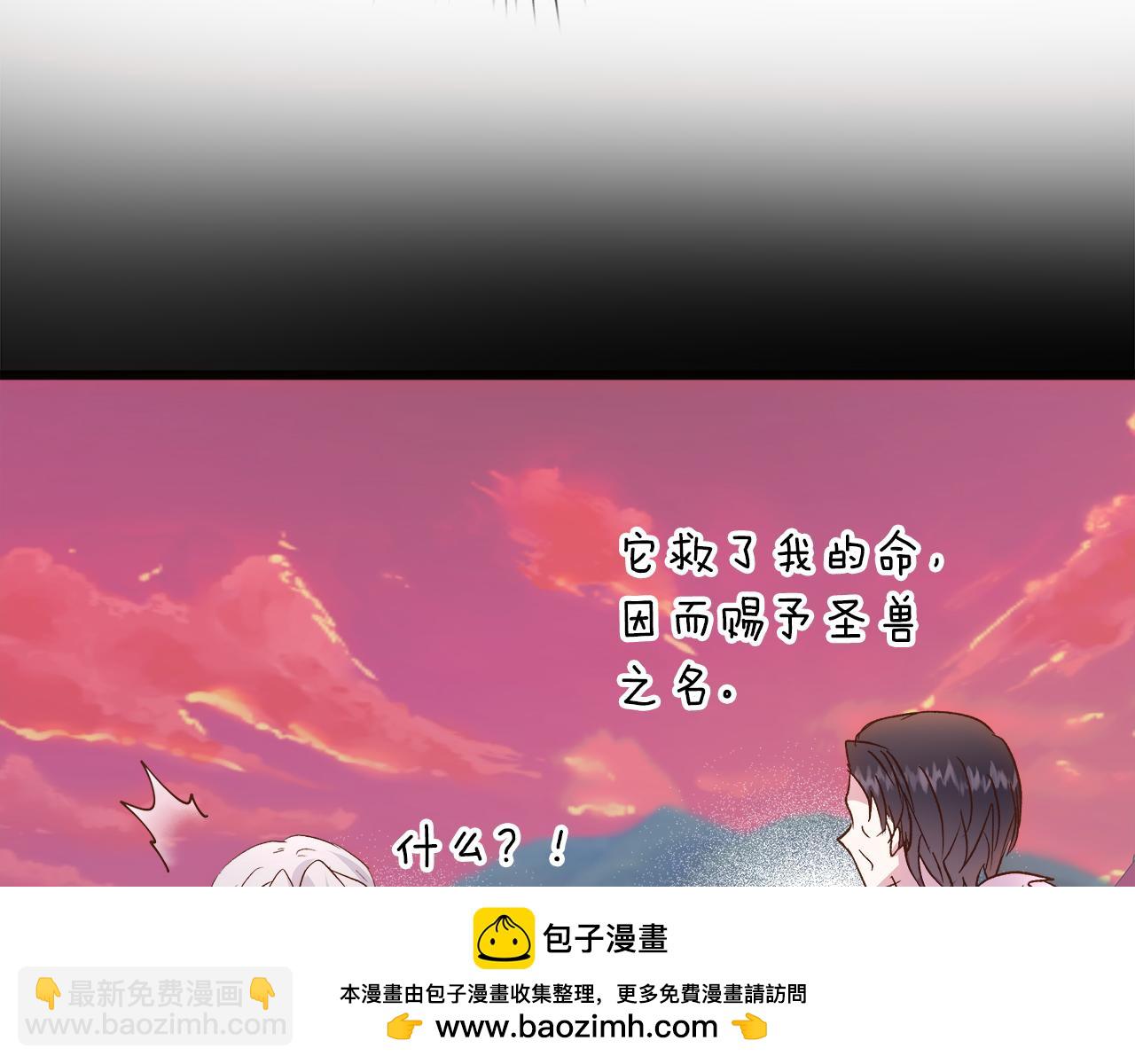 第57话 成为女王吧！111
