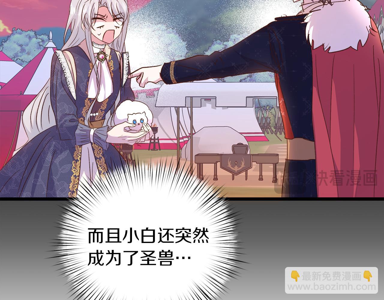 第57话 成为女王吧！112