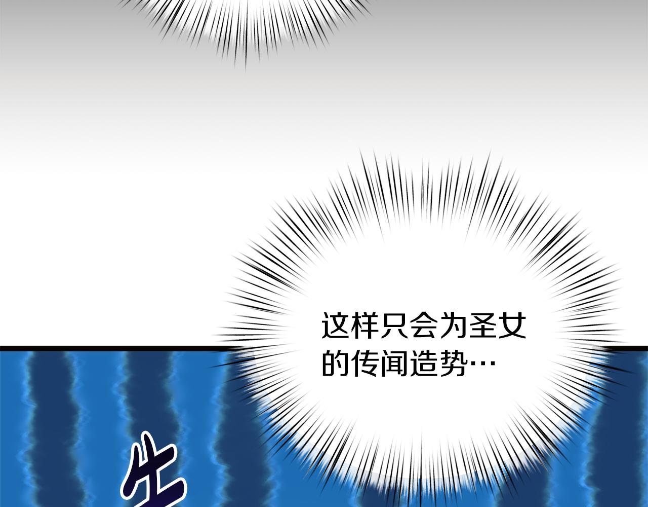 第57话 成为女王吧！113